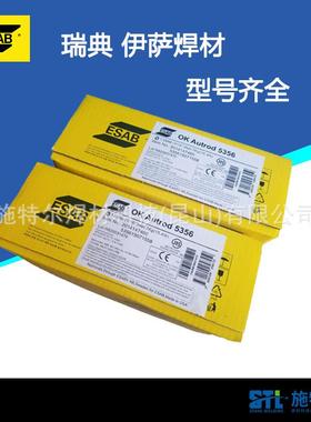 瑞典伊萨OKAutrod2509气保焊丝ER2594双相不锈钢焊丝
