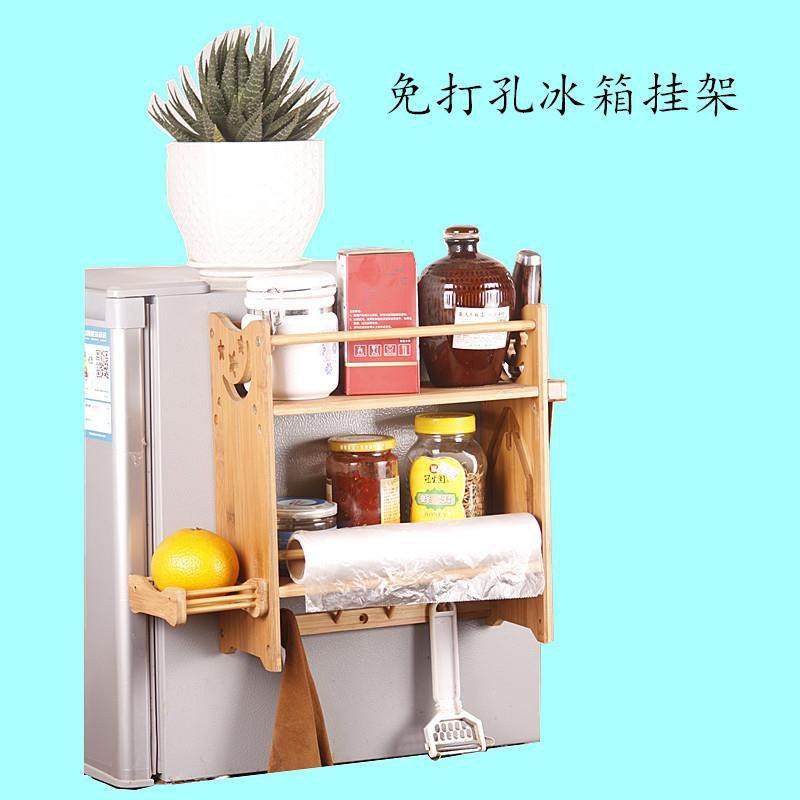 厨房置物架多功能厨卫壁挂架灶台调味架收纳冰箱挂架竹制壁挂式