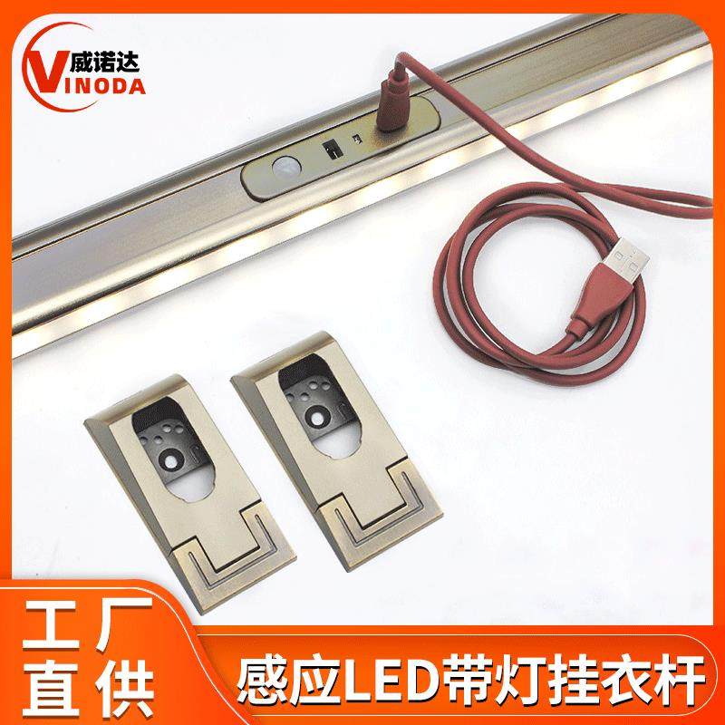 加厚充电led智能人体感应灯衣橱衣柜配件挂衣杆带灯USB充电衣通杆,机械设备,其他机械设备,淘宝优惠券,粉丝福利购,淘宝优惠卷