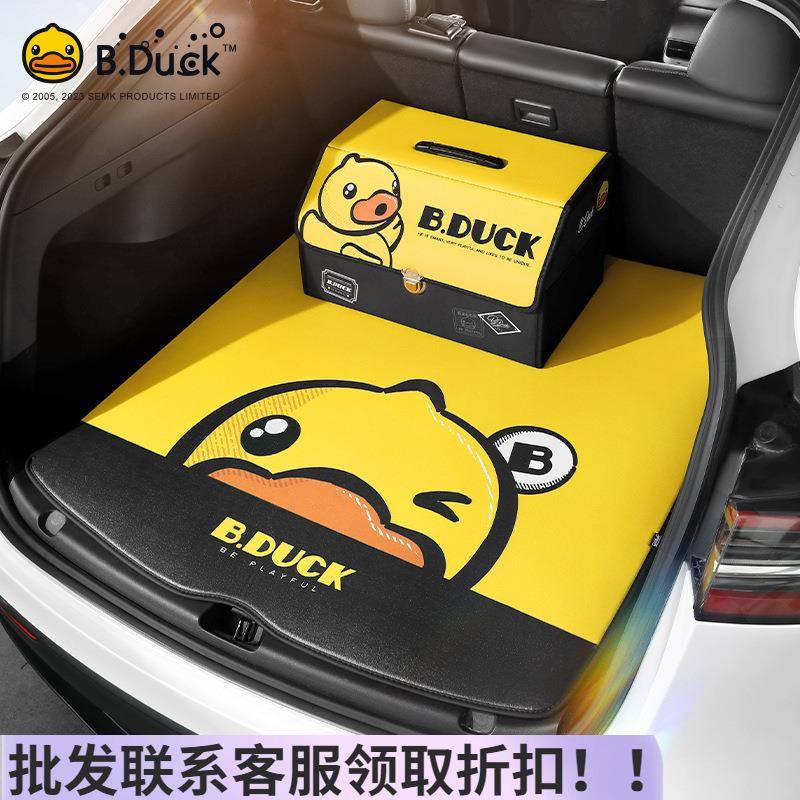 汽车后备箱垫卡通新款车用尾箱垫防水防脏全包围专车专用内饰垫