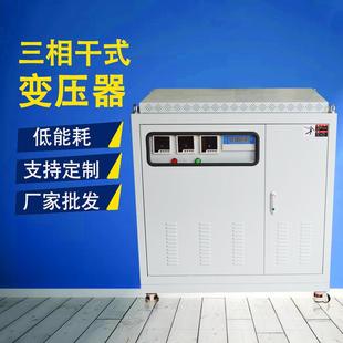 500VA干式 10KVA 变压器DBW变压器 变压器SG系列SG 三相干式