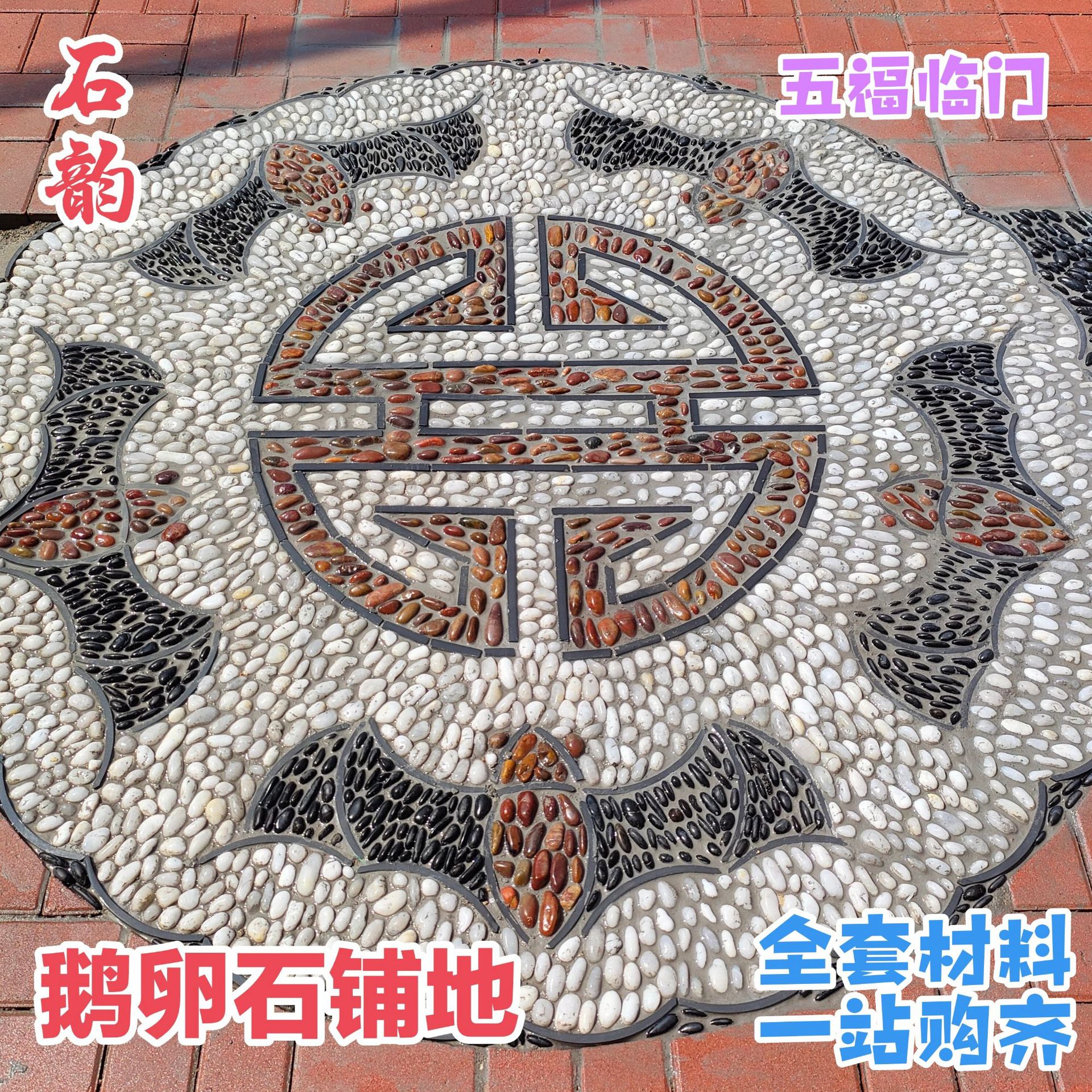 园林景观原石雨花石鹅卵石庭院铺路花园铺地假山鱼池石材天然石