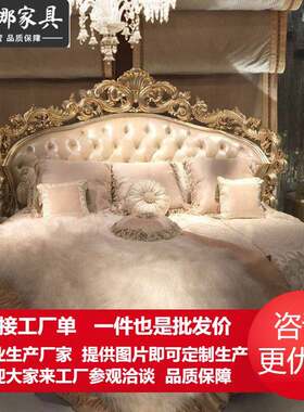 奢华欧式双人床浪漫法式别墅实木主卧圆形婚床新古典皮艺大圆床