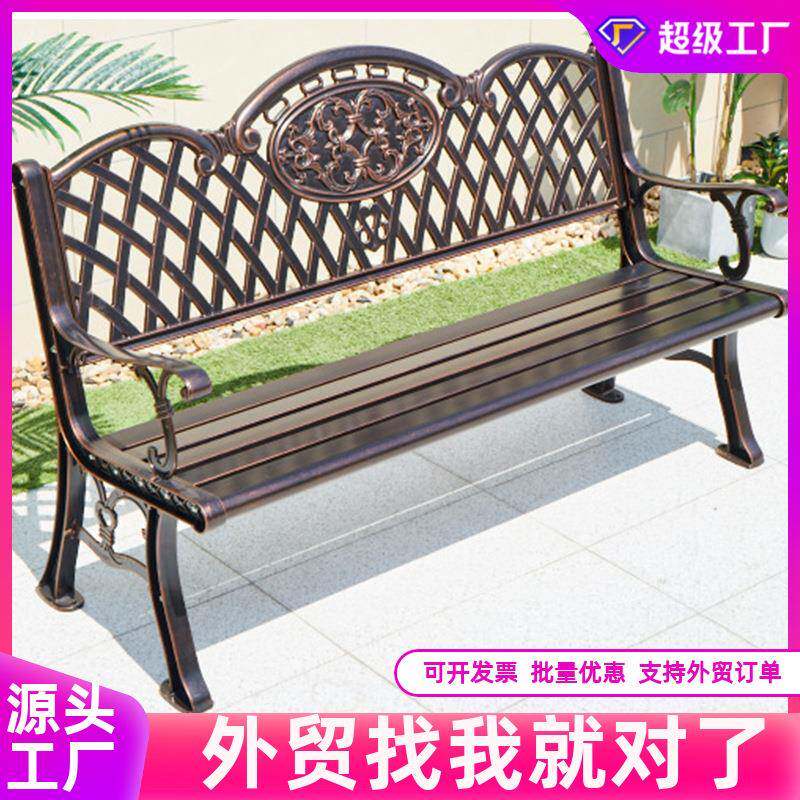 户外公园椅系列广场景区室外家具防水防晒公园椅露天花园金属桌椅