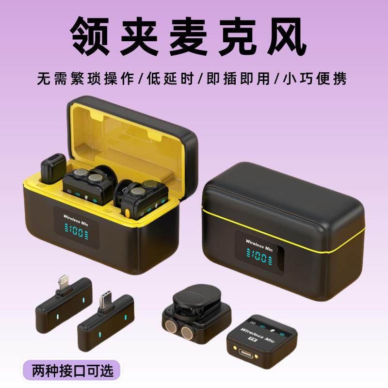 私模Q9领夹麦克风直播智能降噪无线领夹麦磁吸夹隐形小话筒,机械设备,其他机械设备,淘宝优惠券,粉丝福利购,淘宝优惠卷