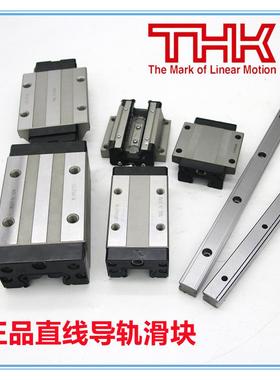 THK滑块SRS25WNSRS25XSSRS25XMSRS25XN微型滑块不锈钢导轨
