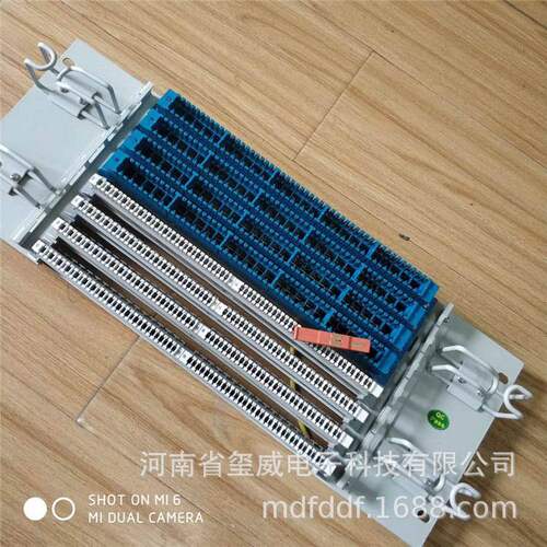 中兴配线架vdf4*254*28中兴机柜式EPON箱配线架GPON箱配线架