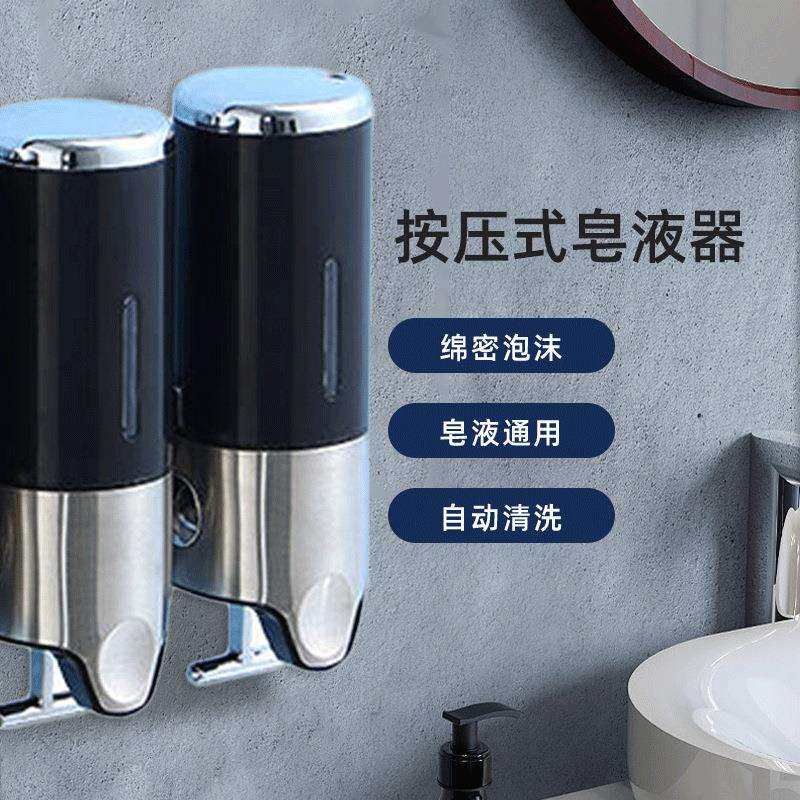 家庭浴室用黑色不锈钢+PC材质500ML三头手动式按压式皂液器