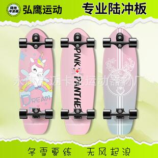 迈卡龙陆地冲浪板S7免蹬地扭动滑行冲浪训练刷街代步滑板SLIDE