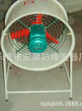宏聚CBF-500岗位式防爆轴流风机防爆排风扇220V/380V质量可靠