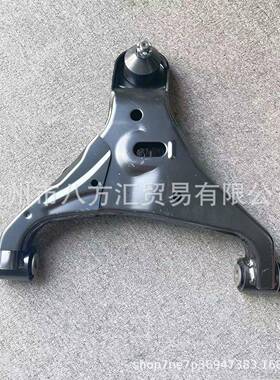 UC2R-34-300摆臂UC2R-34-350RANGER皮卡下摆臂BT50悬挂总成