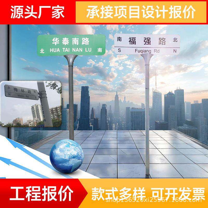 深圳路牌加工交通标志牌指示牌道路反光三角警示牌交通标志杆