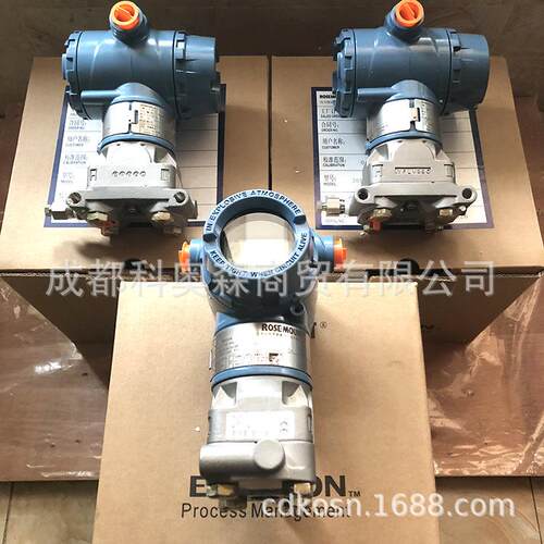 原装Rosemount罗斯蒙特3051CG系列压力变送器共平面型Hart通讯