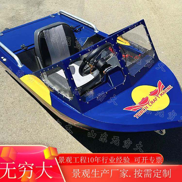 水上乐园冲浪船铝合金材质跑跑卡丁船快艇式夜钓船休闲小艇
