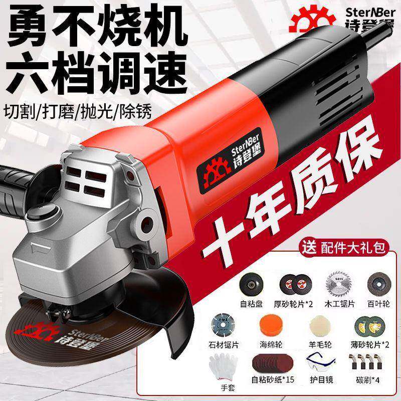 德国角磨机多功能打磨机磨光机手磨机抛光机切割机家用手砂轮其它