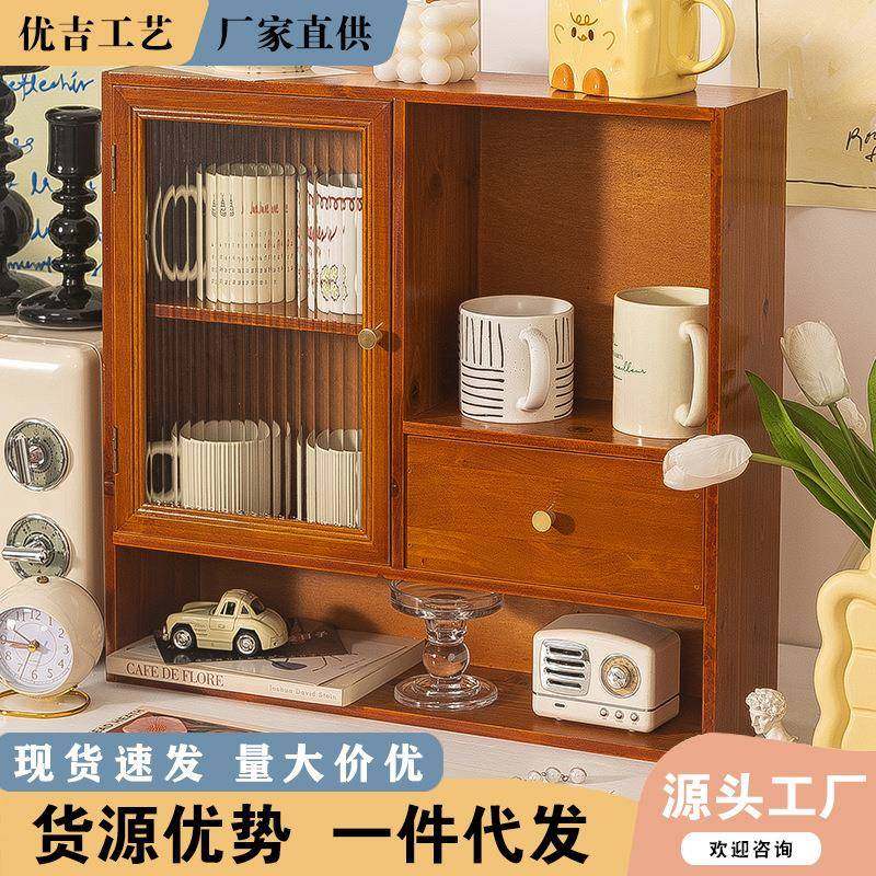 杯子置物架桌面抽屉式收纳盒办公室杂物整理柜茶具实木储物省空间,收纳整理,烫衣板及配件,淘宝优惠券,粉丝福利购,淘宝优惠卷