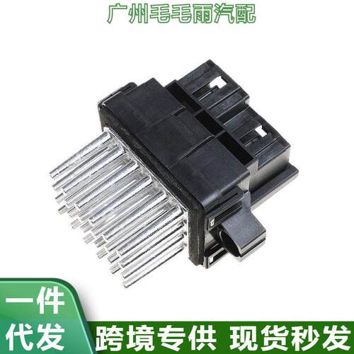68079480AA适用于2011-2013道奇吉普RAM鼓风机电阻器加热器电阻