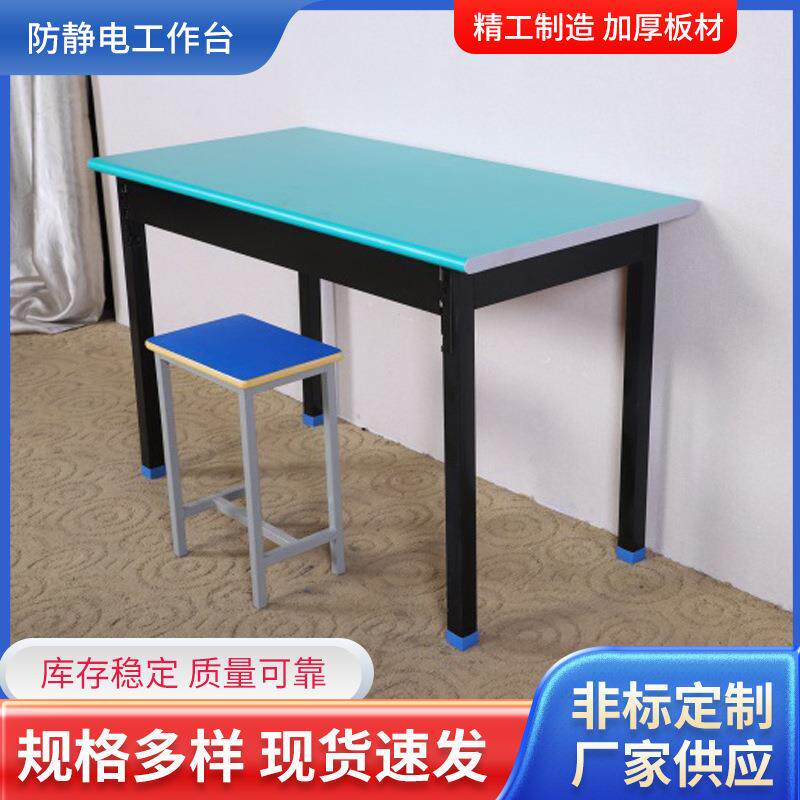 电商打包桌防火面净化工作台学生学习桌简易课桌椅