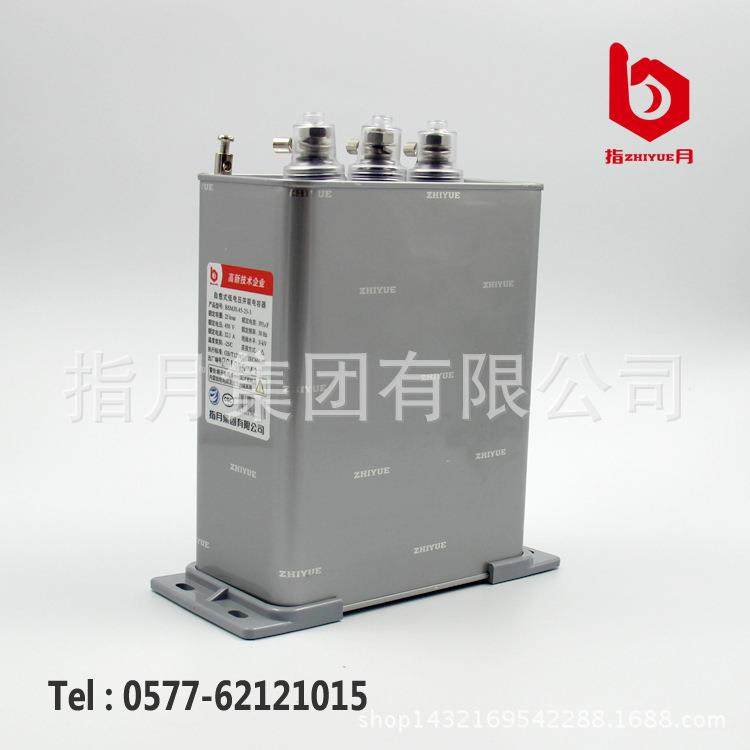 指月集团直销BSMJ/BCMJ/BZMJ0.48-25-3/1干式自愈式电容器,纺织面料/辅料/配套,纺织机械配件,淘宝优惠券,粉丝福利购,淘宝优惠卷