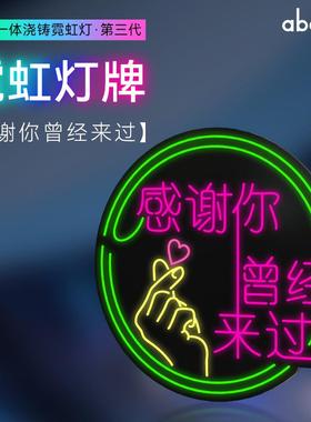 吊挂霓虹灯牌直径720mm（含安装螺丝、挂线、电源适配器）灯箱led