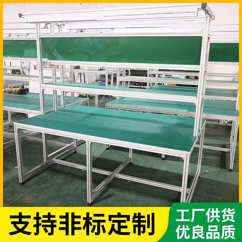 不锈钢精益管U型线不锈钢管工作台二代管工作台