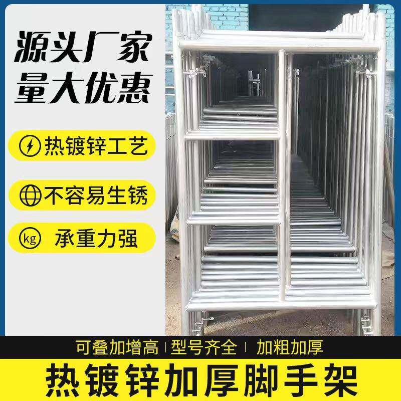 河北梯形移动手脚架室内外装修活动架子移动脚手架