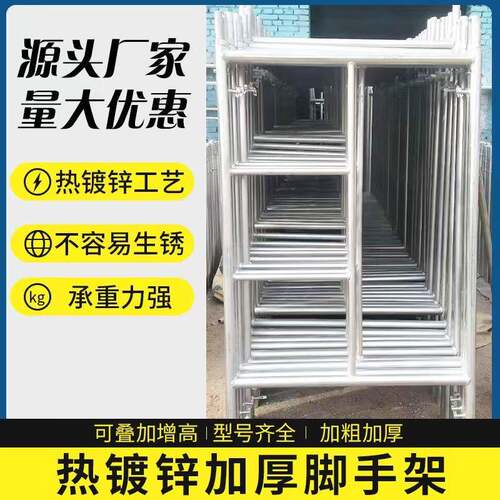 河北梯形移动手脚架室内外装修活动架子移动脚手架