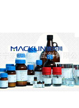 现货油酸乙酯75.0%500ml/瓶CAS号111-62-6