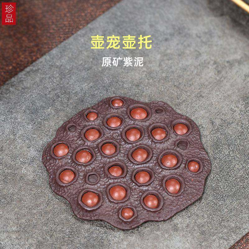 宜兴紫砂壶承茶托手工茶宠莲蓬干泡台小茶盘家用养壶垫壶拖