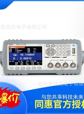 常州同惠TH2830LCR数字电桥50Hz-100KHz精度0.05%优惠