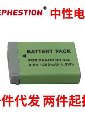 NB-13L电池nb13l适用EOSX740G7XIISX730G5XSX720SX620G9X