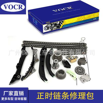 汽车LFF发动机适用于上汽通用别克昂科拉英朗GT正时链条维修6件套