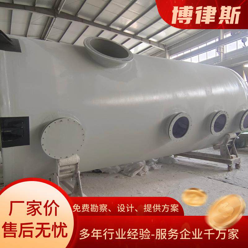 砖厂脱硝除尘废气脱硫塔玻璃钢吸收塔FRP洗涤净化塔酸雾吸收塔