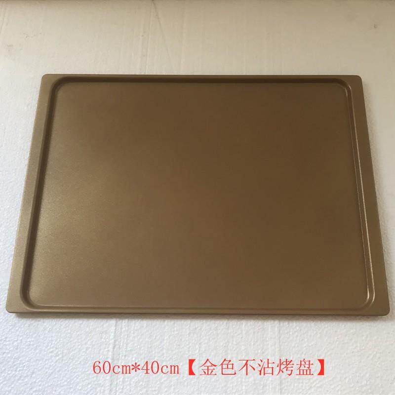 昌壹盛40*60cm/32*44商用烤箱不粘烤盘长方形烘焙工具不锈钢烤网