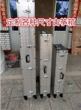 加厚快递专业专用古筝包内衬海绵托运古筝箱子带轮子打包防摔琴盒