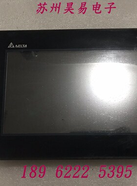 原装台达触摸屏 DOP-B10E615 拆机10寸人机界面 功能包好 成色新