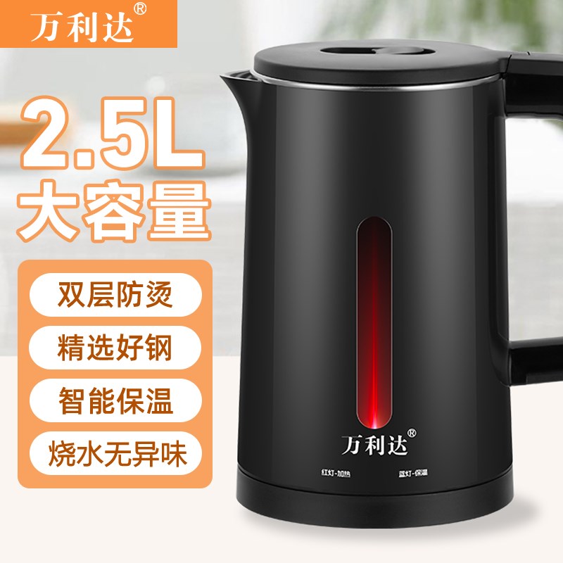 烧水壶家用保温一体自动断电大容量宿舍开水壶不锈钢恒温电热水壶