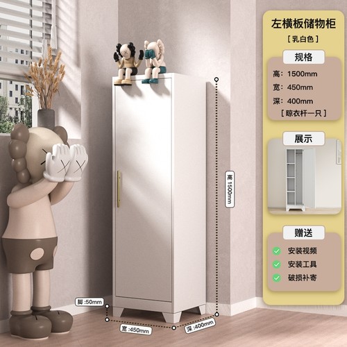 阳台储物柜工具柜家政卫生柜洞洞板保洁柜不锈钢清洁柜拖把收纳柜