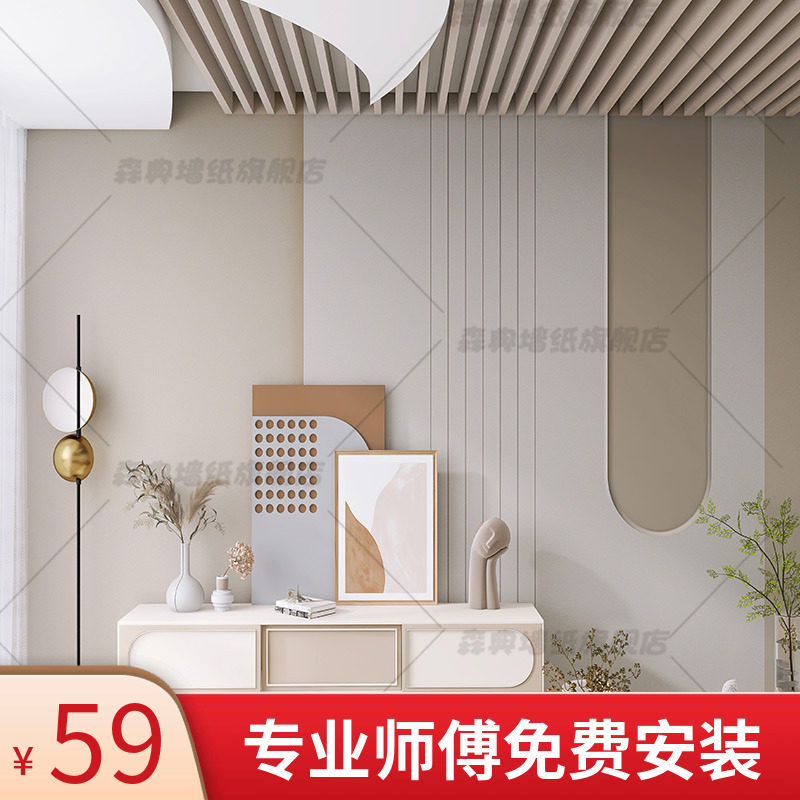 轻奢主人房卧室床头暖色线条墙布简约现代客厅沙发电视背景墙壁纸