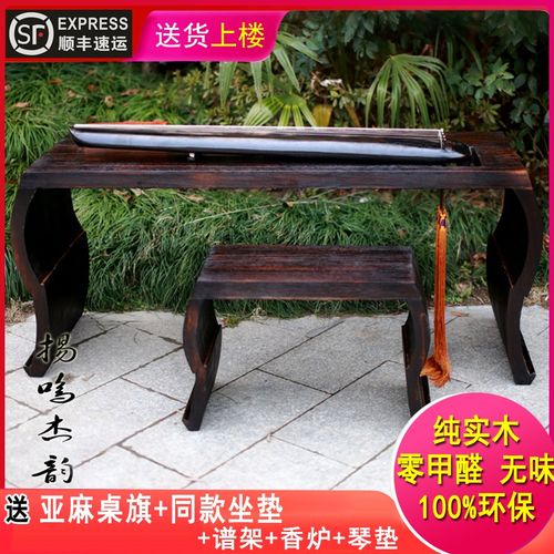 老桐木演奏古琴桌凳 一体式实木加厚加宽琴桌琴凳 教学双人古琴桌