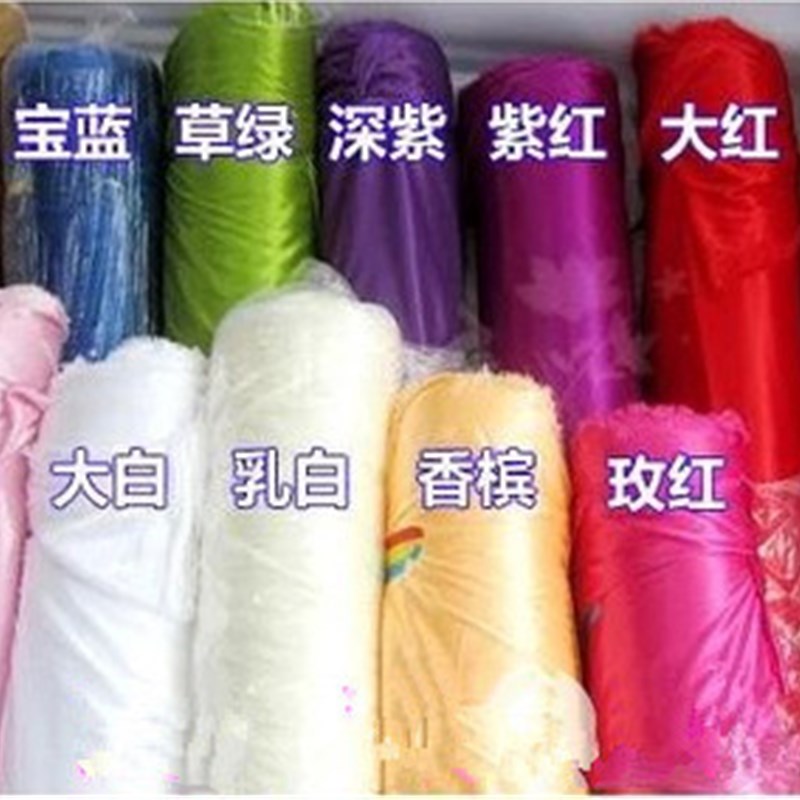 珠光冰绸布料 冰丝布幔 舞台婚庆背景布 吊顶装饰幕布冰绸纱幔