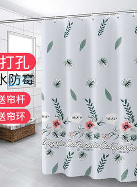 便宜浴帘隔断卫生间防霉免打孔门帘挂帘高档防水布洗澡窗帘可订制