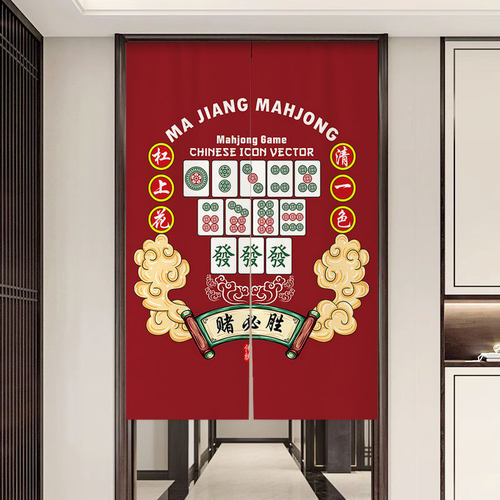 定制棋牌室门帘隔断帘麻将馆专用免打孔遮挡帘休息室包厢半截布帘