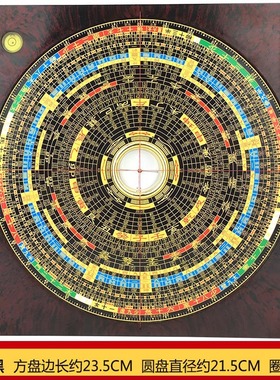 崇道堂23568910寸专业综合罗盘仪指南针纯铜高精度办公室桌面摆件