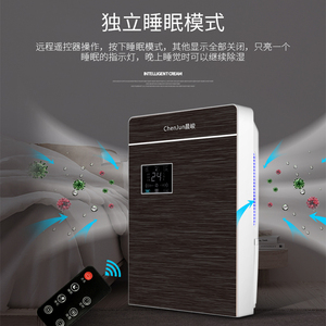 晨峻智能除湿机家庭卧室小型抽湿去湿器家用静音地下室吸潮干燥机