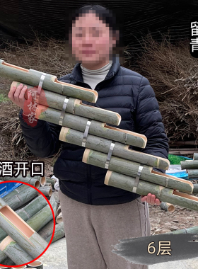 全手工敬酒器进酒器多层竹筒流水湖北恩施土家族特色火锅娱乐餐具
