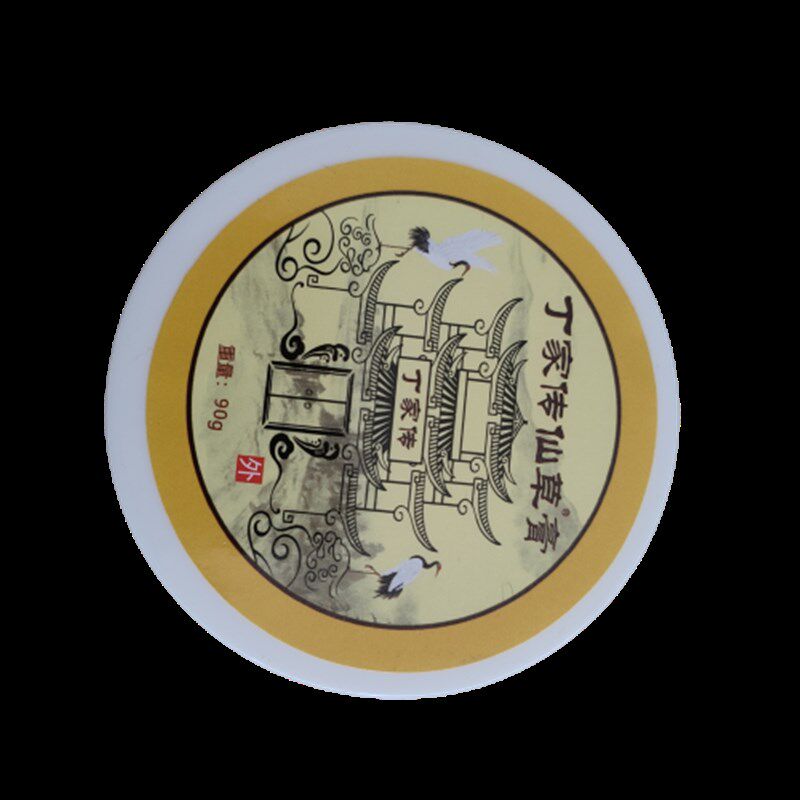 丁家传仙草植物乳膏 颈肩腰腿关节按摩膏90克一盒