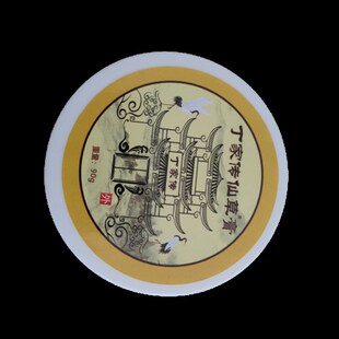 丁家传仙草植物乳膏 颈肩腰腿关节按摩膏90克一盒