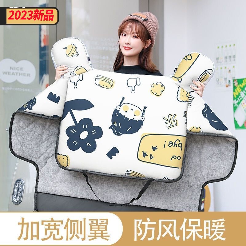 轻骑铃木UY125T踏板摩托车挡风被冬季加绒加厚大防水电动车防风罩