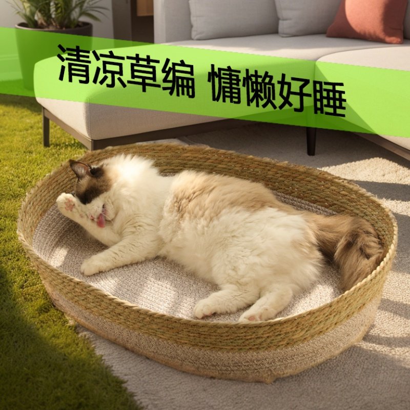 狗窝竹编猫窝通用猫咪夏天透气大号宠物凉席凉窝睡觉四季藤编,宠物/宠物食品及用品,猫窝/屋/帐篷/沙发,淘宝优惠券,粉丝福利购,淘宝优惠卷